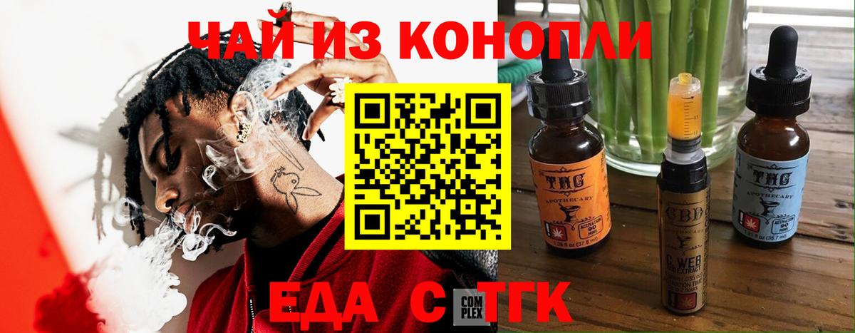 Каннабис Рыбинск