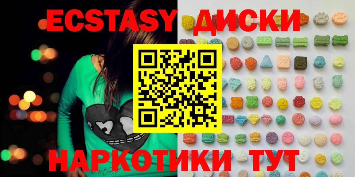 ЭКСТАЗИ DUBAI Рыбинск