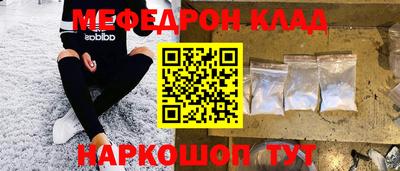гашишное масло Бугуруслан
