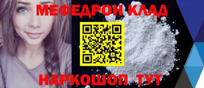 ГАЛЛЮЦИНОГЕННЫЕ ГРИБЫ Будённовск