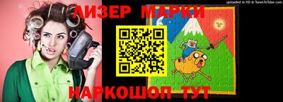 ГАЛЛЮЦИНОГЕННЫЕ ГРИБЫ Будённовск