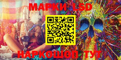 ГАЛЛЮЦИНОГЕННЫЕ ГРИБЫ Будённовск