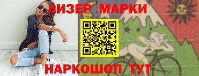 гашишное масло Бугуруслан