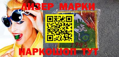 ГАЛЛЮЦИНОГЕННЫЕ ГРИБЫ Будённовск