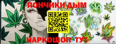 гашишное масло Бугуруслан