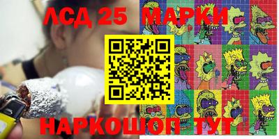 дурь Бузулук