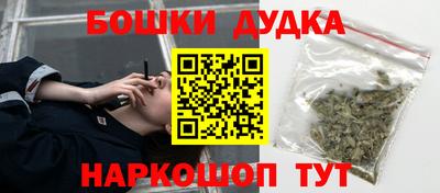 дурь Бузулук