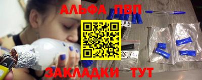 стаф Волгодонск