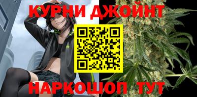 гашишное масло Бугуруслан