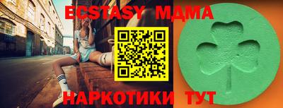 дурь Бузулук