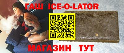 гашишное масло Бугуруслан