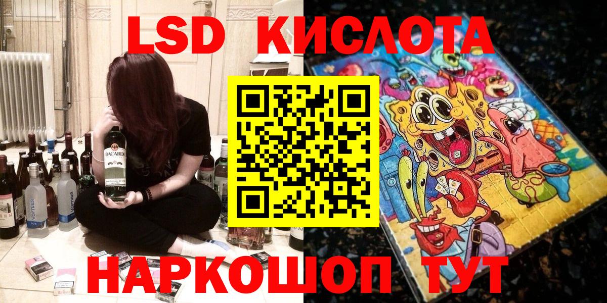 Рыбинск  Наркотические марки 1,8мг  Марки NBOMe  Вход с VPN  Наркотические марки 1,8мг 